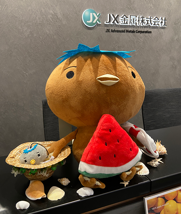 ＪＸ金属株式会社様 外観