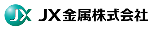 ＪＸ金属株式会社様